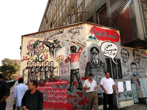 Mohamed Mahmoud Street